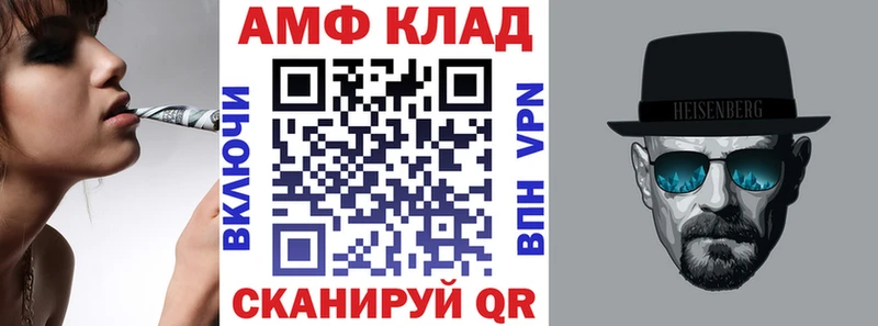 АМФЕТАМИН 97%  Луга 