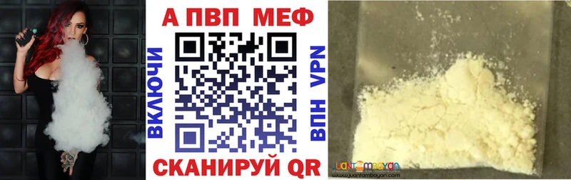 kraken зеркало shop наркотические препараты А ПВП VHQ Луга