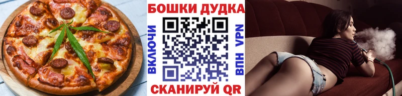 Cannafood марихуана Луга