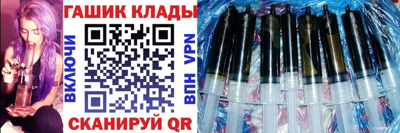 продажа наркотиков  Луга  Гашиш гарик 