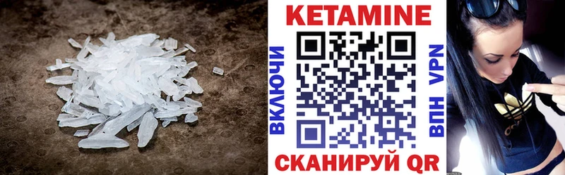 даркнет сайт  ссылка на мегу   Кетамин ketamine  Луга 