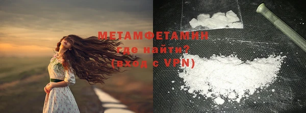 гидропоника Бронницы