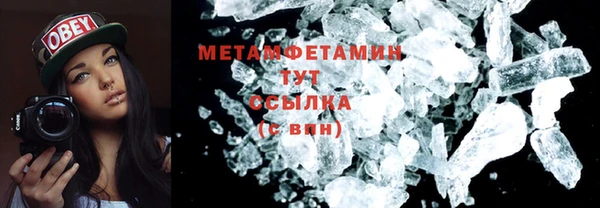 гидропоника Бронницы