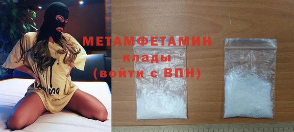 гидропоника Бронницы