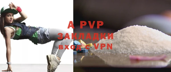 круглые Бугульма