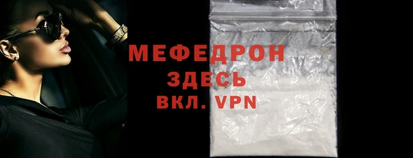дмт Бородино