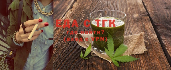 круглые Бугульма