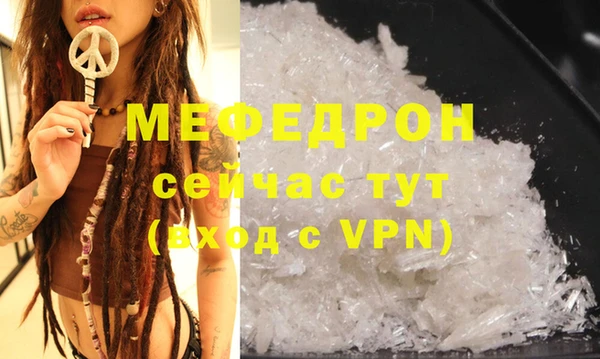 круглые Бугульма