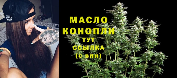 круглые Бугульма