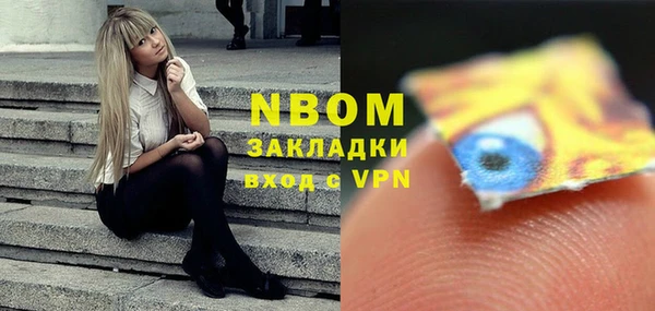 круглые Бугульма