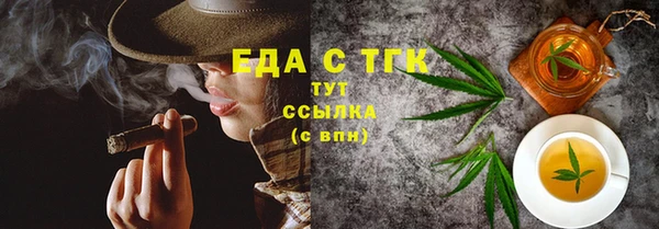 гидропоника Бронницы