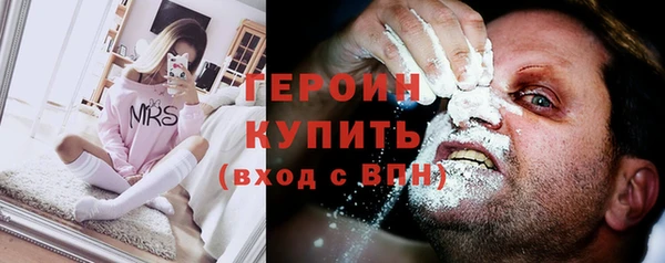 гидропоника Бронницы