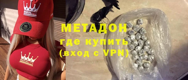 гидропоника Бронницы
