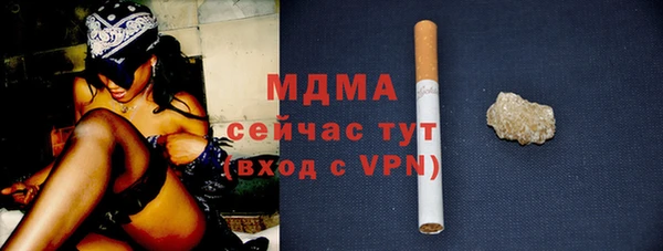 круглые Бугульма