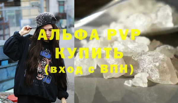 круглые Бугульма