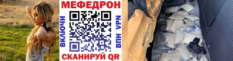 mega ONION  купить закладку  Луга  Меф 4 MMC 