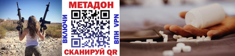 Метадон мёд  Луга 