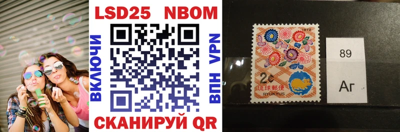 Марки NBOMe 1,5мг  где найти   Луга 